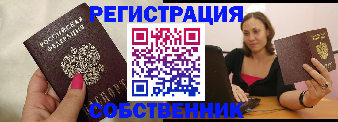 найти адрес прописки в Можге